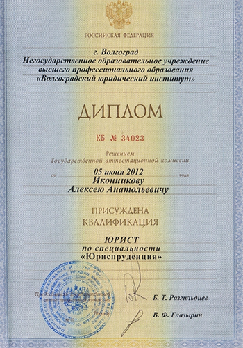 Вправе